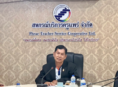 ลงพื้นที่ถ่ายทำวิดีทัศน์เพื่อประชาสัมพันธ์การดำเนินงานของสหกรณ์บริการครูแพร่ จำกัด อำเภอเมืองแพร่ จังหวัดแพร่ ... พารามิเตอร์รูปภาพ 25